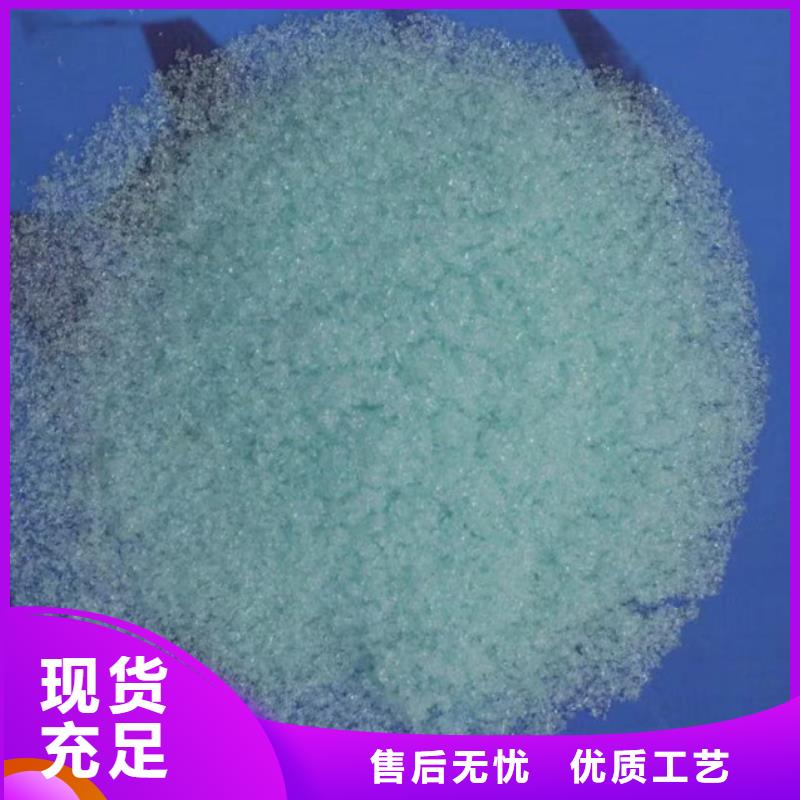 采购一水硫酸亚铁【无中间商】