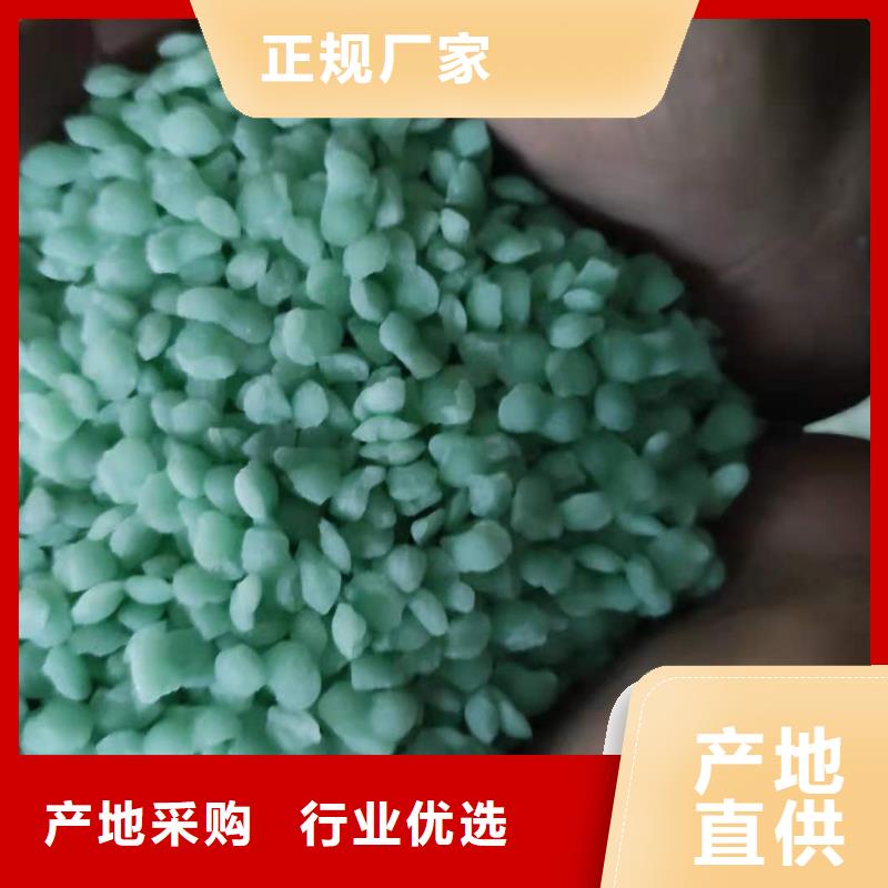 新闻：硫酸亚铁的作用和用途厂家