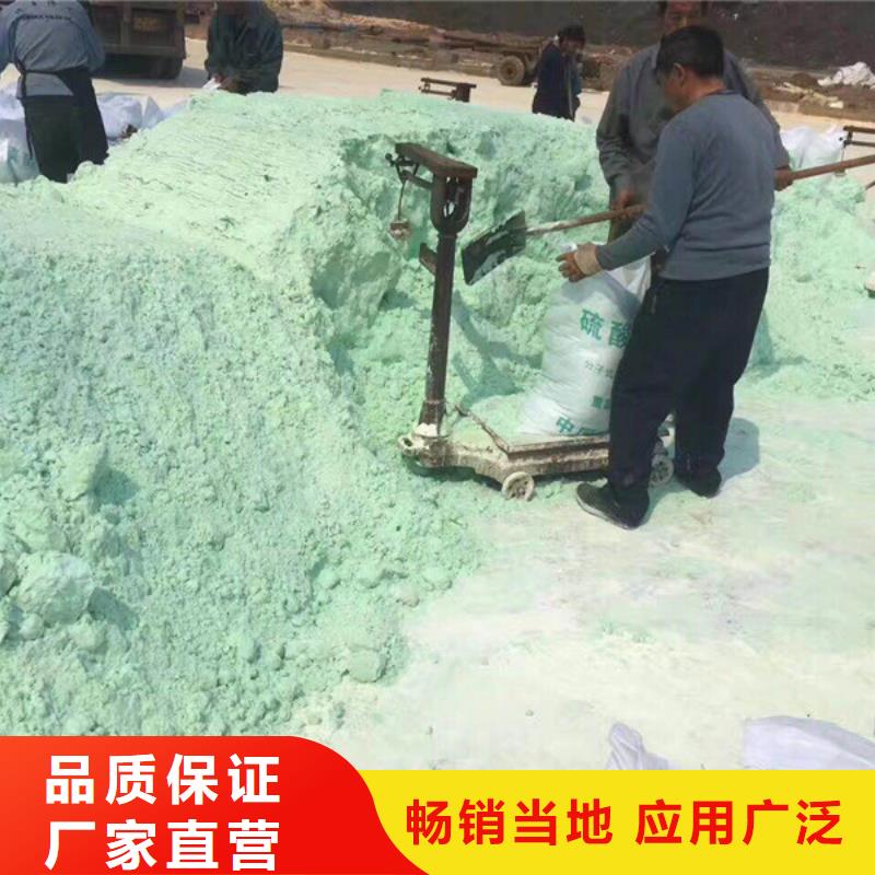 硫酸亚铁的作用和用途大量供应厂家