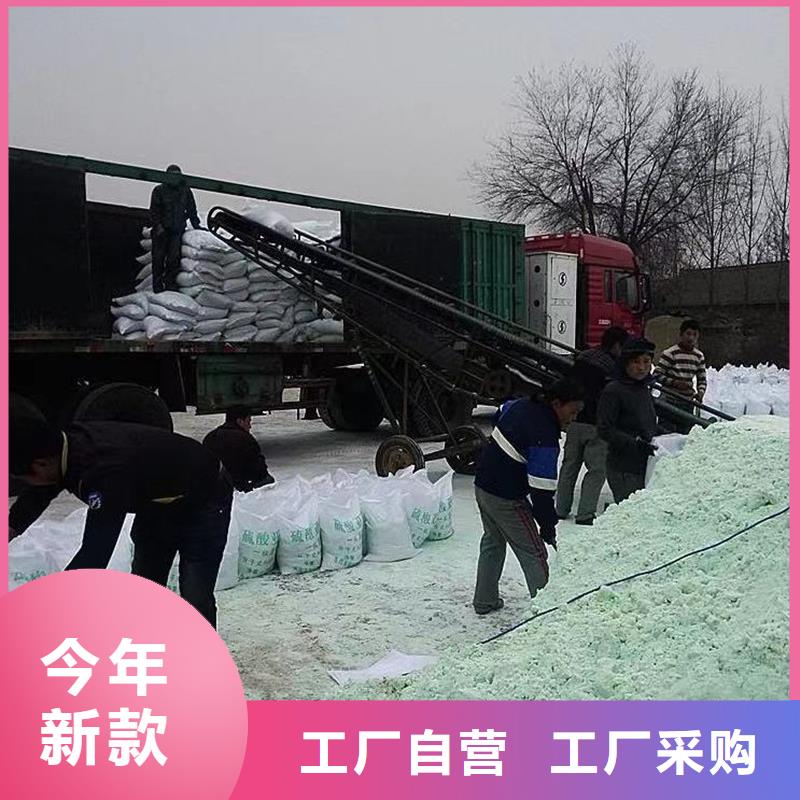 采购硫酸亚铁的作用和用途必看-厂家直销