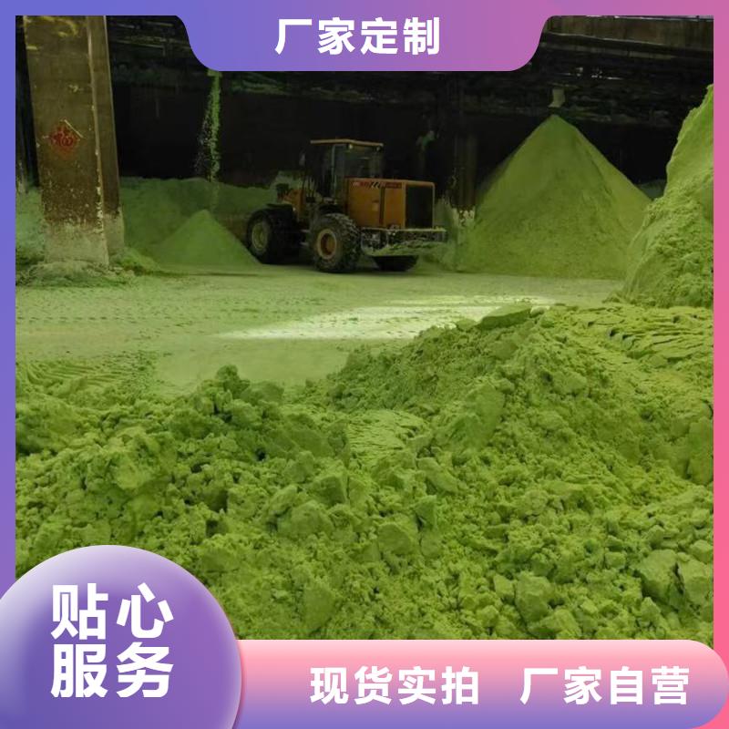 鱼塘硫酸亚铁厂家现货