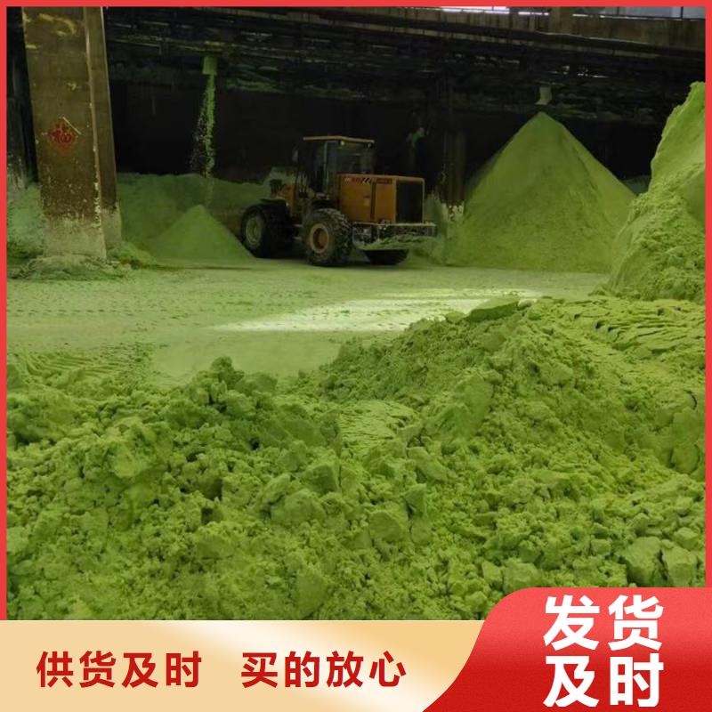新闻：硫酸亚铁的作用和用途厂家