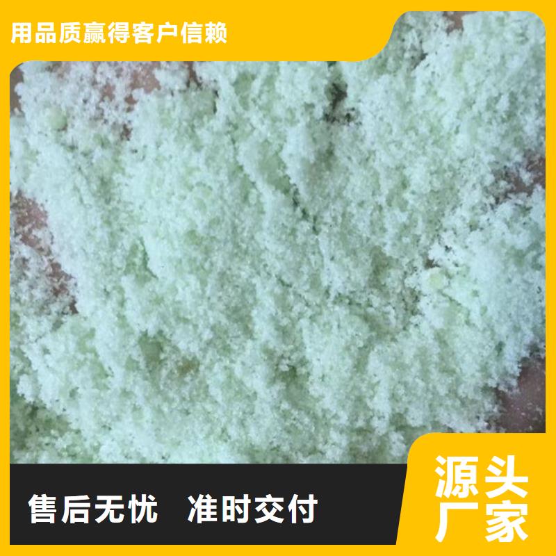 供应无水硫酸亚铁-实体厂家可定制