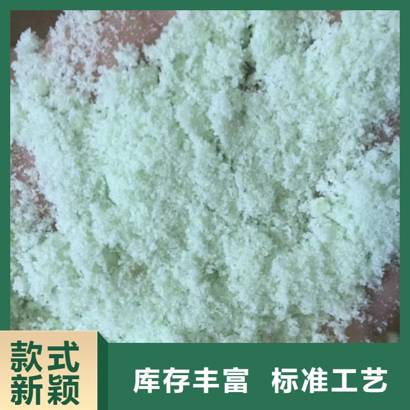 硫酸亚铁对植物的作用和功效颗粒硫酸亚铁厂家直销多少钱