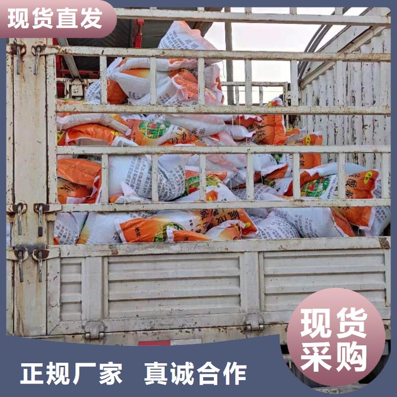 采购硫酸亚铁的作用和用途必看-厂家直销