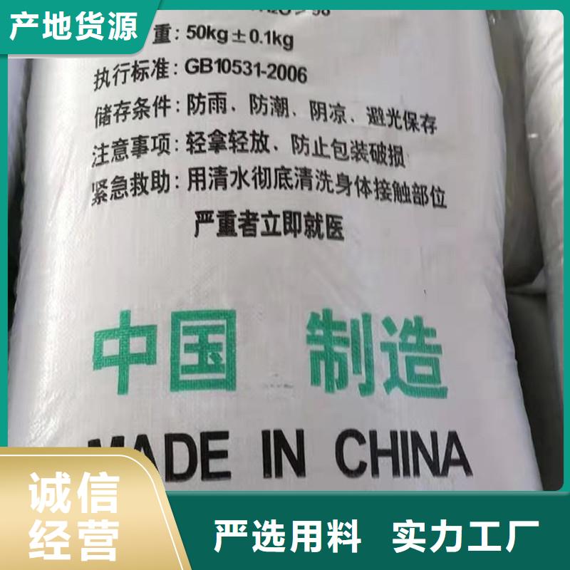 采购硫酸亚铁的作用和用途必看-厂家直销