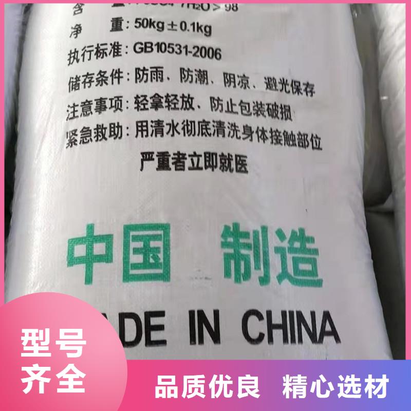 采购硫酸亚铁的作用和用途必看-厂家直销