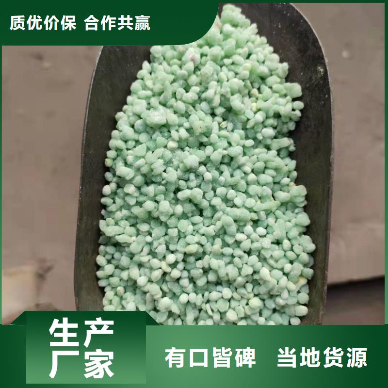 采购硫酸亚铁的作用和用途必看-厂家直销