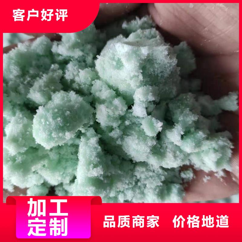 采购硫酸亚铁的作用和用途必看-厂家直销