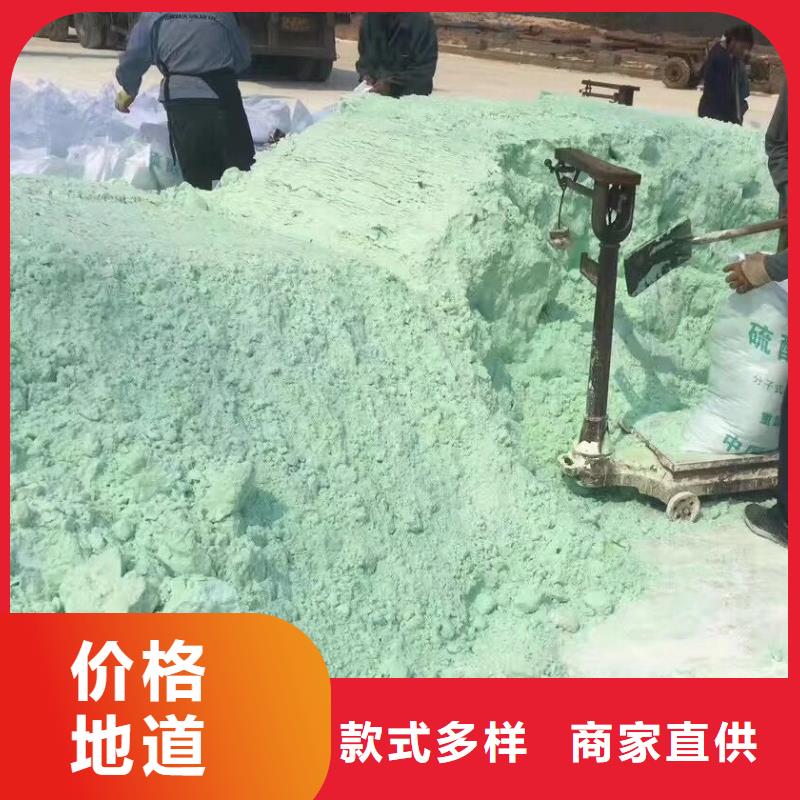 鱼塘硫酸亚铁厂家现货