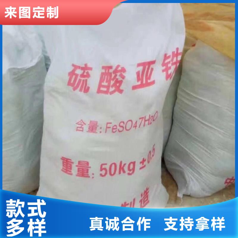 采购硫酸亚铁的作用和用途必看-厂家直销