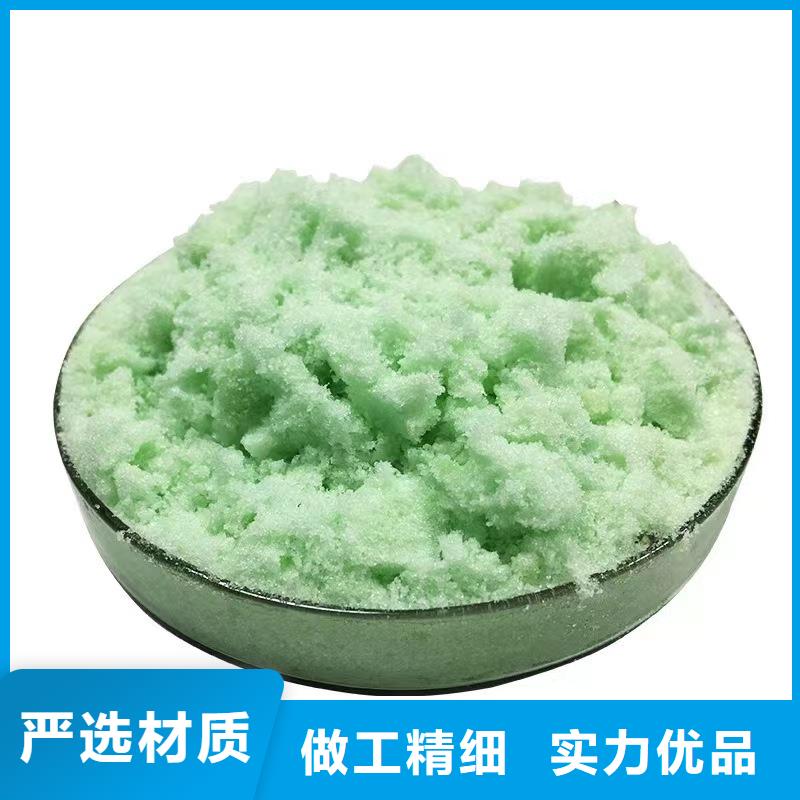 硫酸亚铁对植物的作用和功效颗粒硫酸亚铁厂家直销多少钱