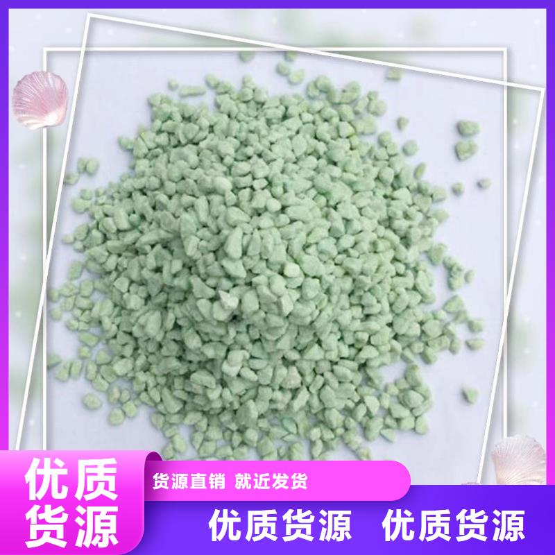 采购硫酸亚铁的作用和用途必看-厂家直销