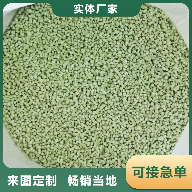 采购硫酸亚铁的作用和用途必看-厂家直销