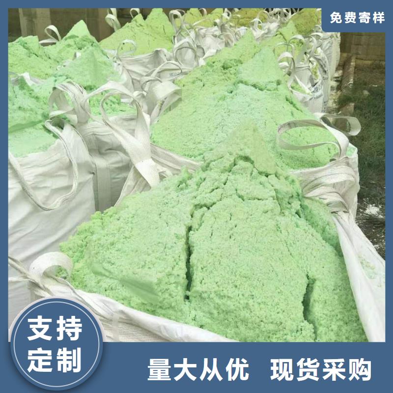 采购硫酸亚铁的作用和用途必看-厂家直销