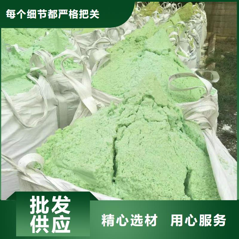 采购一水硫酸亚铁【无中间商】