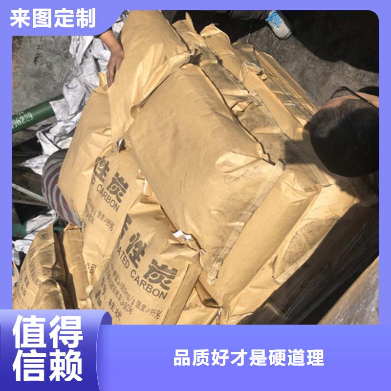 柱状活性炭内容表达可咨询电话客服（可回收）
