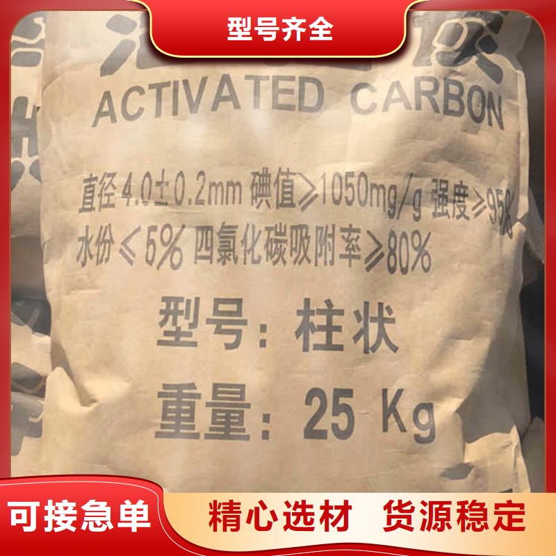 自来水厂活性炭回收
