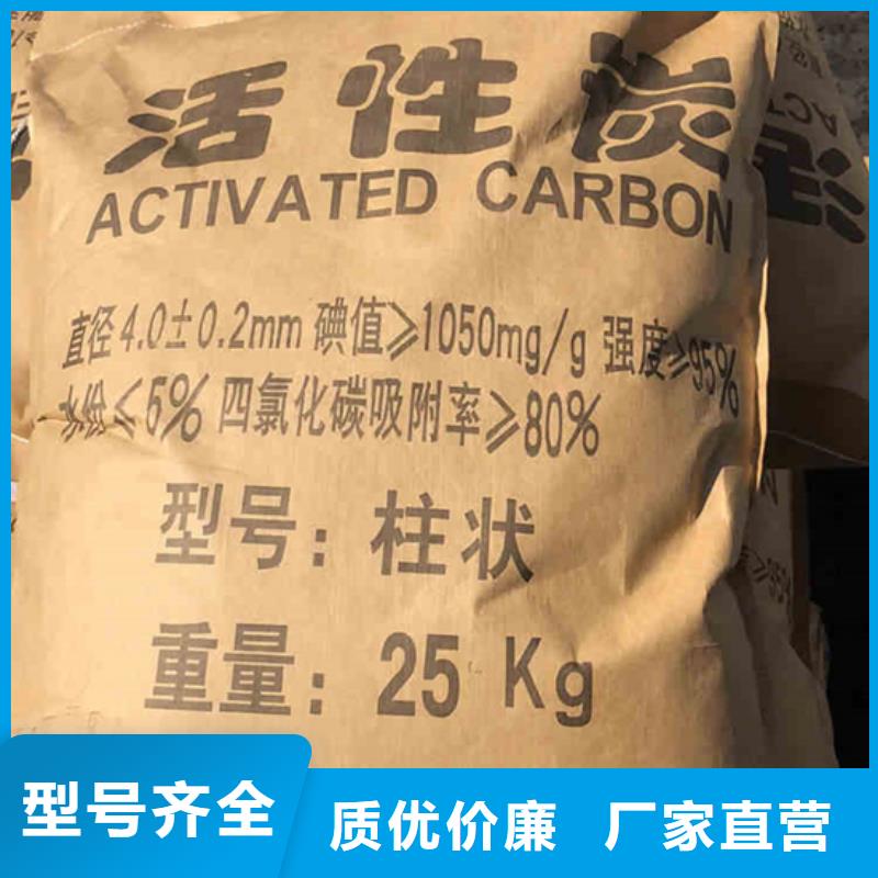 回收木质活性炭