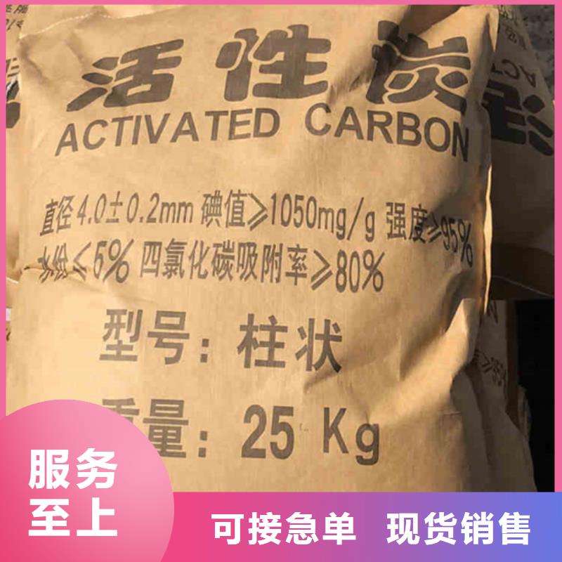 聚合硫酸铁-视频-辽宁省锦州市|古塔|凌海|铁岭|丹东|朝阳|阜新|辽阳聚合硫酸铁-万邦清源