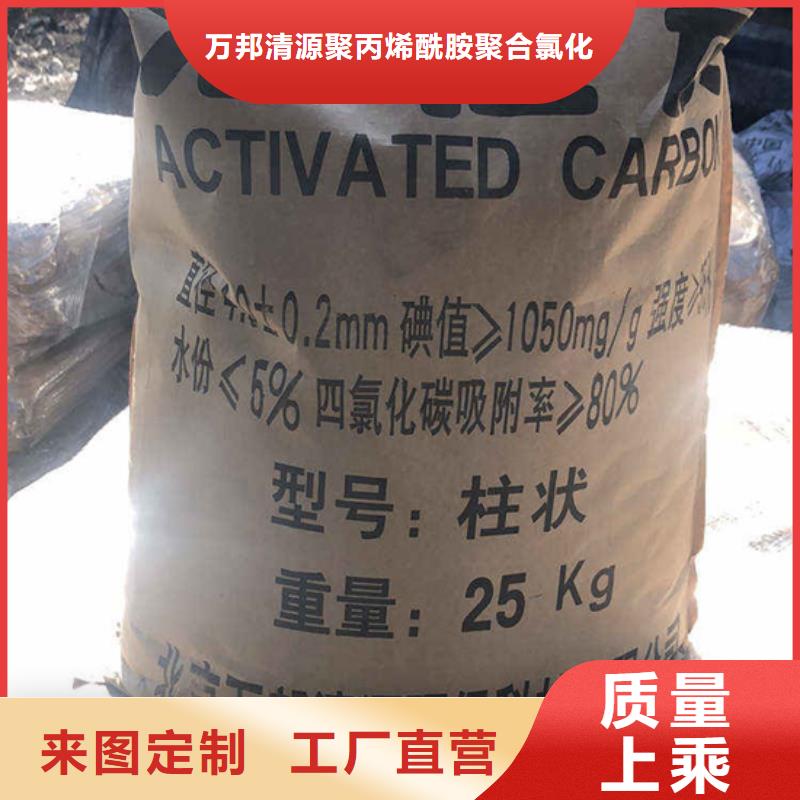 回收净水活性炭