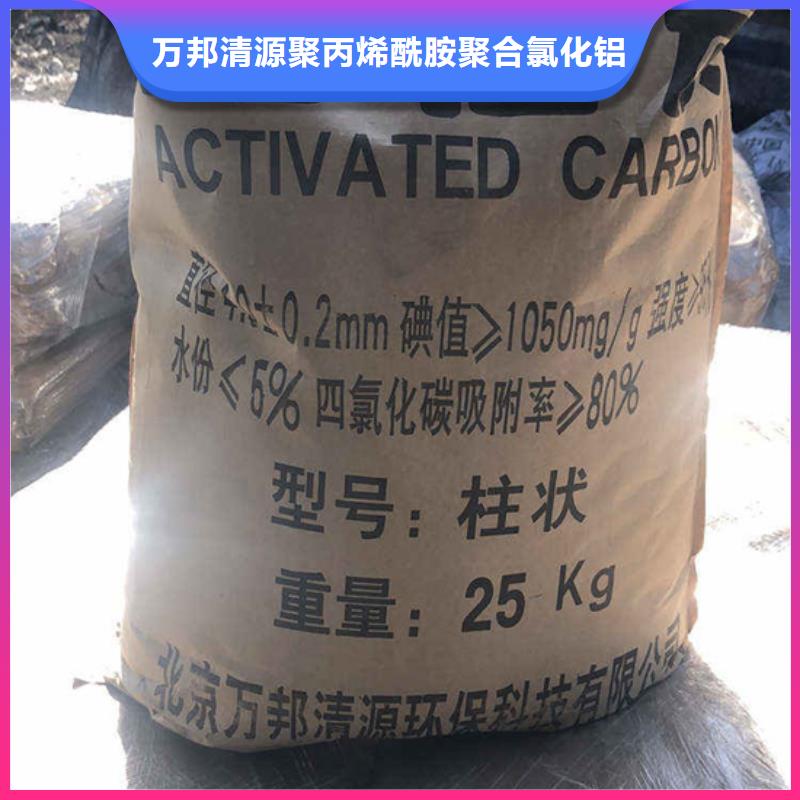 聚合硫酸铁-视频-辽宁省锦州市|古塔|凌海|铁岭|丹东|朝阳|阜新|辽阳聚合硫酸铁-万邦清源