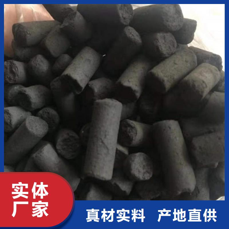 活性炭回收
