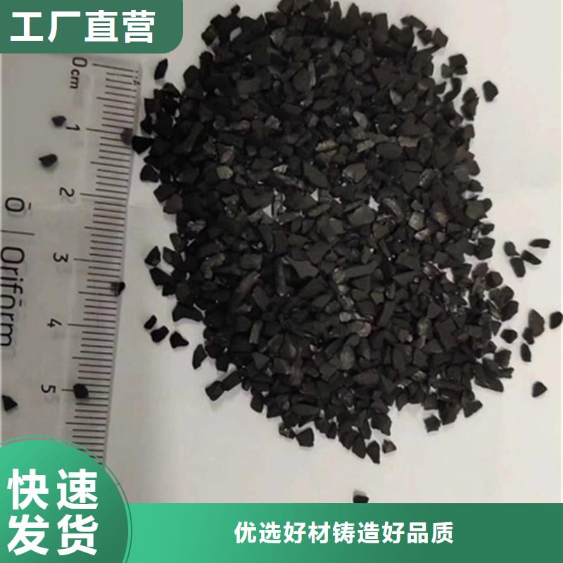 颗粒活性炭回收