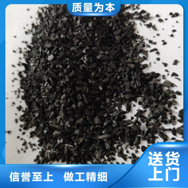 回收净水活性炭