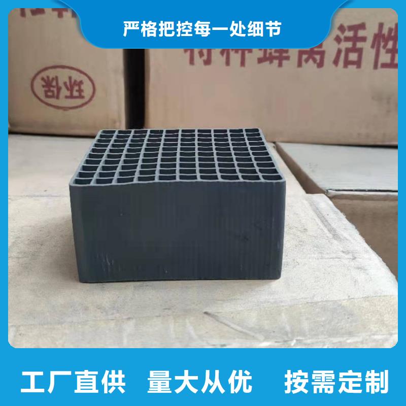 聚合硫酸铁-视频-湘西|娄底|岳阳|长沙|株洲聚合硫酸铁厂家质量过硬-万邦清源聚丙烯酰胺聚合氯化铝聚合硫酸亚铁醋酸钠除氟剂复合碳源除磷剂COD总氮去除剂环保科技(湖南省分公司)