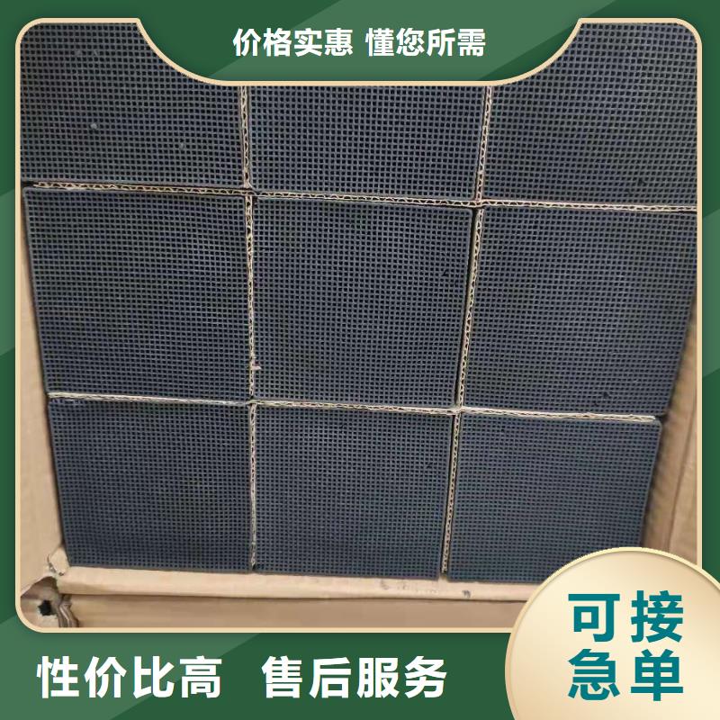活性炭回收