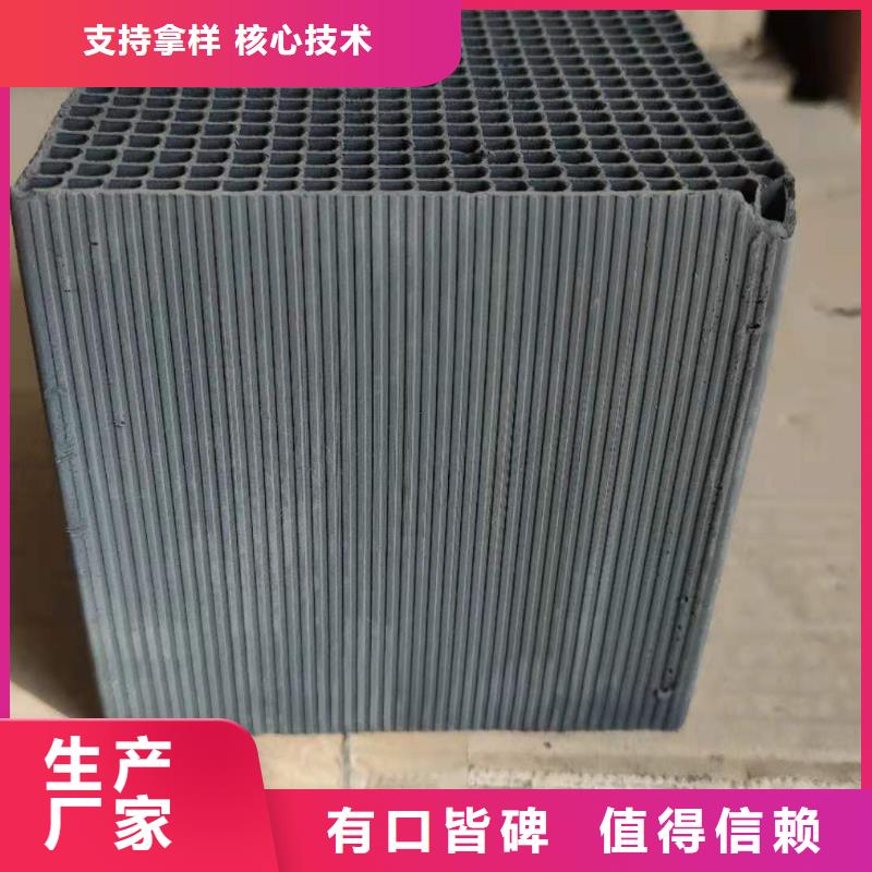 活性炭回收