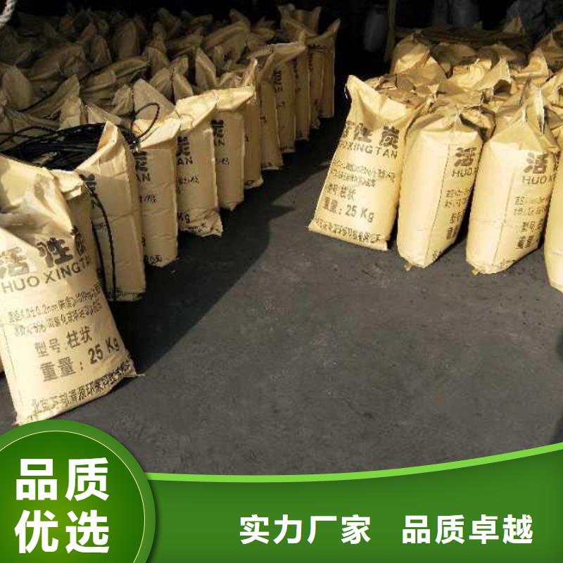 聚合硫酸铁-视频-西藏昌都市万邦清源聚合硫酸铁可服务区域贡觉|洛隆|林芝|拉萨|那曲|山南|阿里|日喀则等
