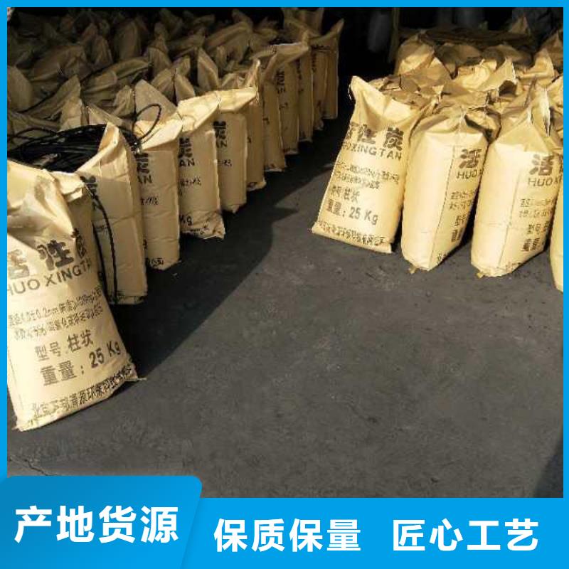 聚合硫酸铁-视频-醴陵|天元|益阳|衡阳|湘西|娄底万邦清源聚合硫酸铁_ 万邦清源聚丙烯酰胺聚合氯化铝聚合硫酸亚铁醋酸钠除氟剂复合碳源除磷剂COD总氮去除剂环保科技(株洲市分公司)
