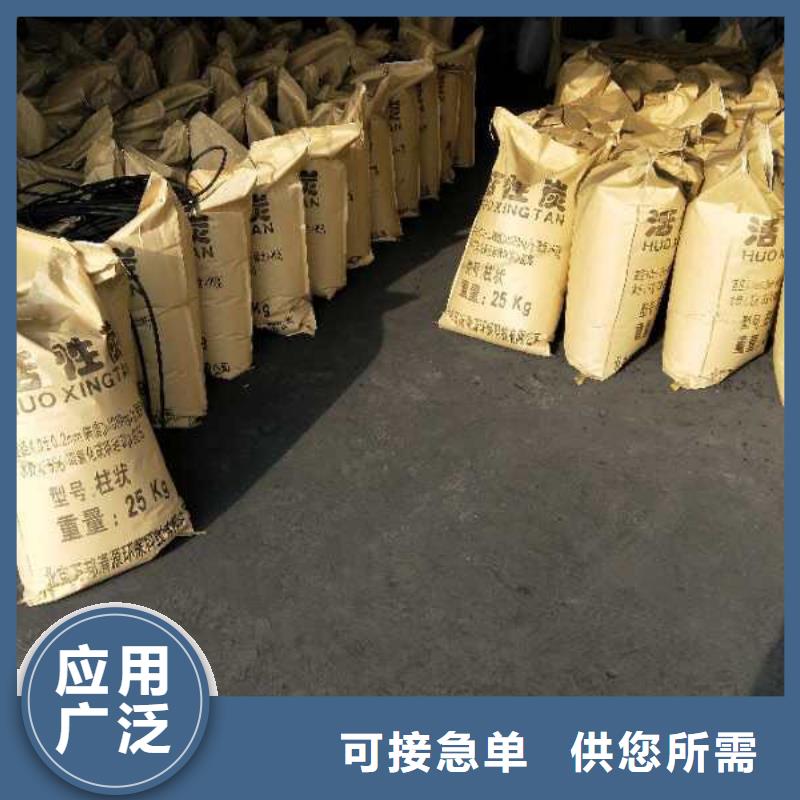 自来水厂活性炭回收