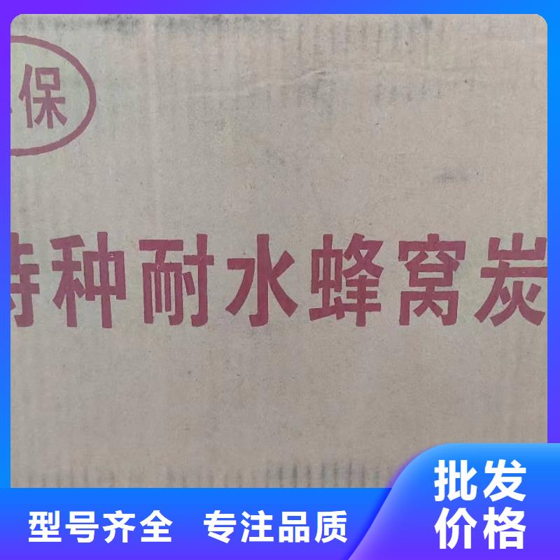 聚合硫酸铁-视频-宝兴|天全|南充|乐山|凉山|眉山聚合硫酸铁一站式供应厂家-万邦清源聚丙烯酰胺聚合氯化铝聚合硫酸亚铁醋酸钠除氟剂复合碳源除磷剂COD总氮去除剂环保科技(雅安市分公司)