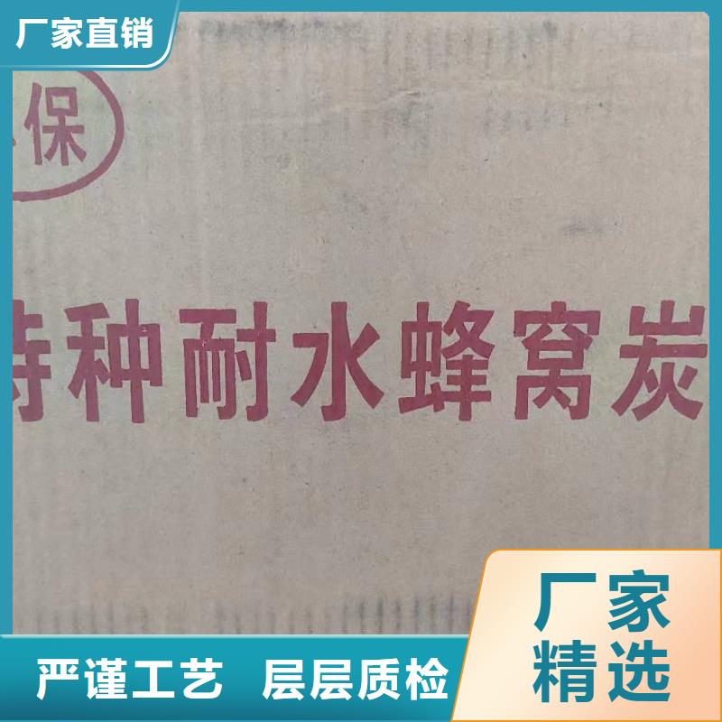 自来水厂活性炭上门处理