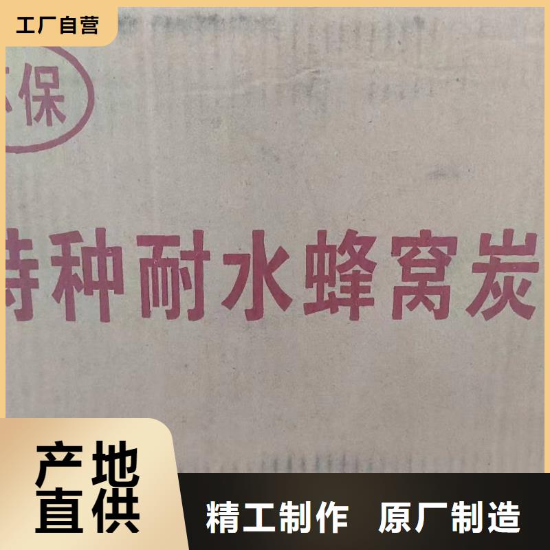 聚合硫酸铁-视频-湘西|娄底|岳阳|长沙|株洲聚合硫酸铁厂家质量过硬-万邦清源聚丙烯酰胺聚合氯化铝聚合硫酸亚铁醋酸钠除氟剂复合碳源除磷剂COD总氮去除剂环保科技(湖南省分公司)