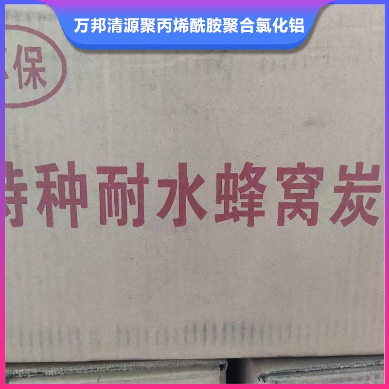 聚合硫酸铁-视频-聚合硫酸铁|吉林省|吉林|延边|长春|辽源