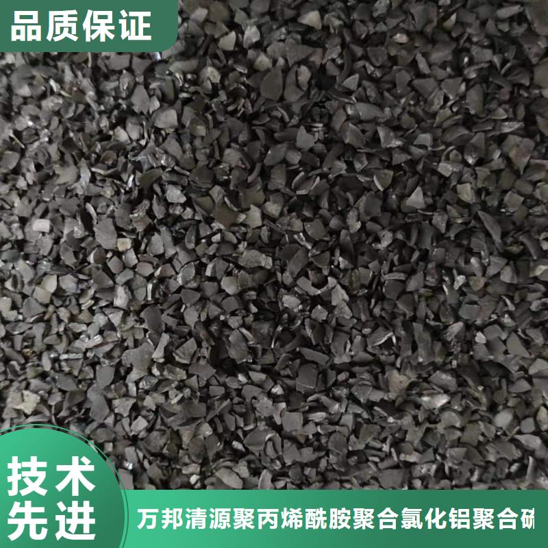 聚合硫酸铁-视频-辽宁省锦州市|古塔|凌海|铁岭|丹东|朝阳|阜新|辽阳聚合硫酸铁-万邦清源