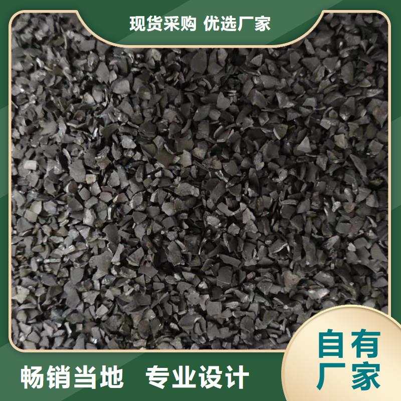 聚合硫酸铁-视频-陕西省商洛市|镇安|商南|榆林|铜川|安康|西安|汉中聚合硫酸铁-万邦清源