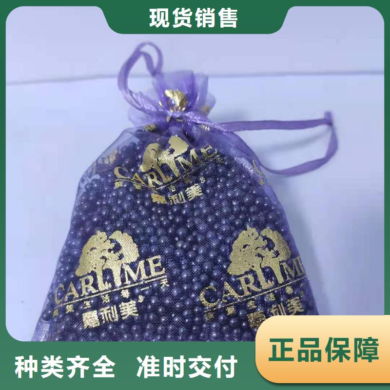 聚合硫酸铁-视频-聚合硫酸铁(万邦清源)覆盖地域青海省海南市西宁|玉树|黄南|海北|果洛
