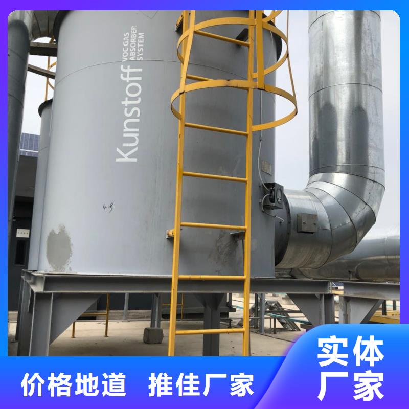 聚合硫酸铁-视频-醴陵|天元|益阳|衡阳|湘西|娄底万邦清源聚合硫酸铁_ 万邦清源聚丙烯酰胺聚合氯化铝聚合硫酸亚铁醋酸钠除氟剂复合碳源除磷剂COD总氮去除剂环保科技(株洲市分公司)