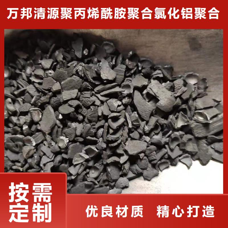 聚合硫酸铁-视频-湘西|娄底|岳阳|长沙|株洲聚合硫酸铁厂家质量过硬-万邦清源聚丙烯酰胺聚合氯化铝聚合硫酸亚铁醋酸钠除氟剂复合碳源除磷剂COD总氮去除剂环保科技(湖南省分公司)