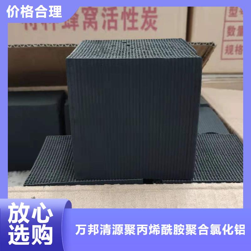 聚合硫酸铁-视频-聚合硫酸铁|吉林省|吉林|延边|长春|辽源