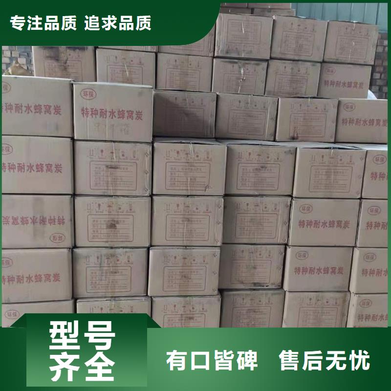 聚合硫酸铁-视频-零陵|东安|衡阳|株洲|怀化|湘西万邦清源聚合硫酸铁_ 万邦清源聚丙烯酰胺聚合氯化铝聚合硫酸亚铁醋酸钠除氟剂复合碳源除磷剂COD总氮去除剂环保科技(永州市分公司)
