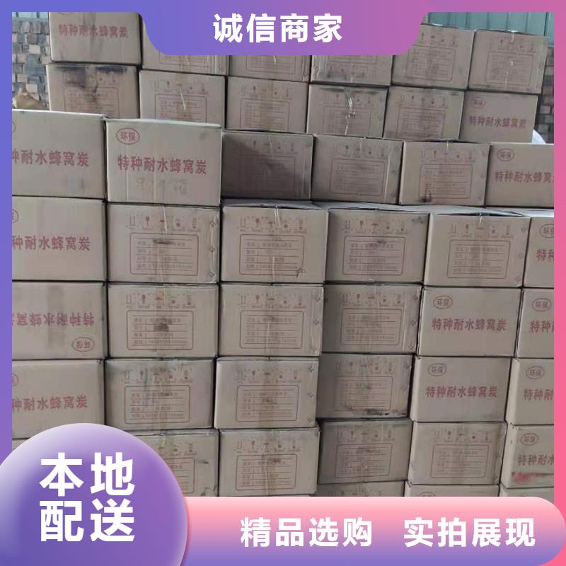 颗粒活性炭回收