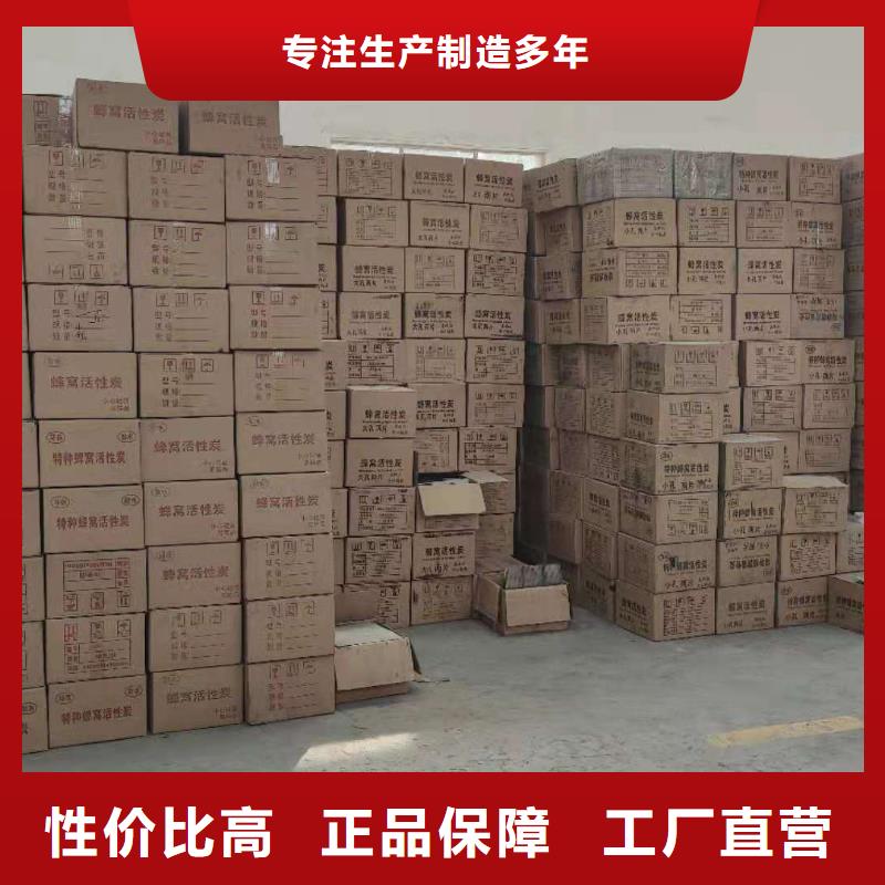 聚合硫酸铁-视频-西藏昌都市万邦清源聚合硫酸铁可服务区域贡觉|洛隆|林芝|拉萨|那曲|山南|阿里|日喀则等