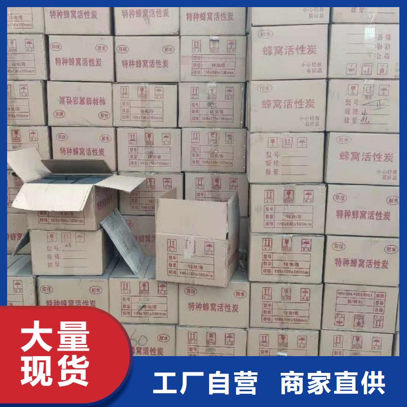 自来水厂活性炭回收