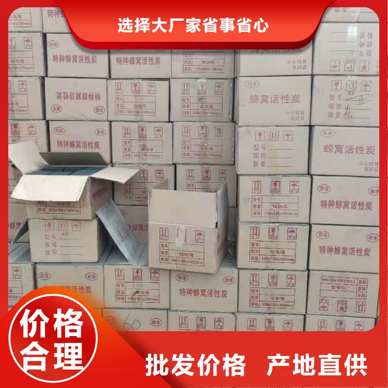 聚合硫酸铁-视频-零陵|东安|衡阳|株洲|怀化|湘西万邦清源聚合硫酸铁_ 万邦清源聚丙烯酰胺聚合氯化铝聚合硫酸亚铁醋酸钠除氟剂复合碳源除磷剂COD总氮去除剂环保科技(永州市分公司)